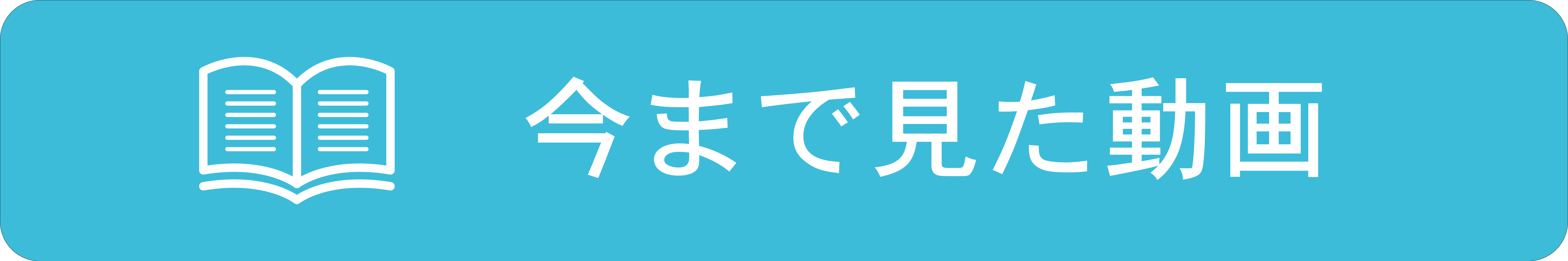 アーティストからの残暑見舞い アミューズモバイル