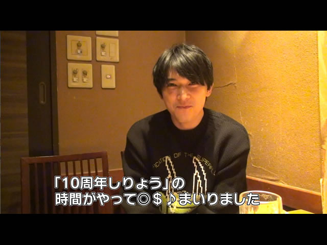 10周年しりょう 9 これまでの学園祭ツアーを振り返りょう 吉沢亮ムービー アミューズモバイル