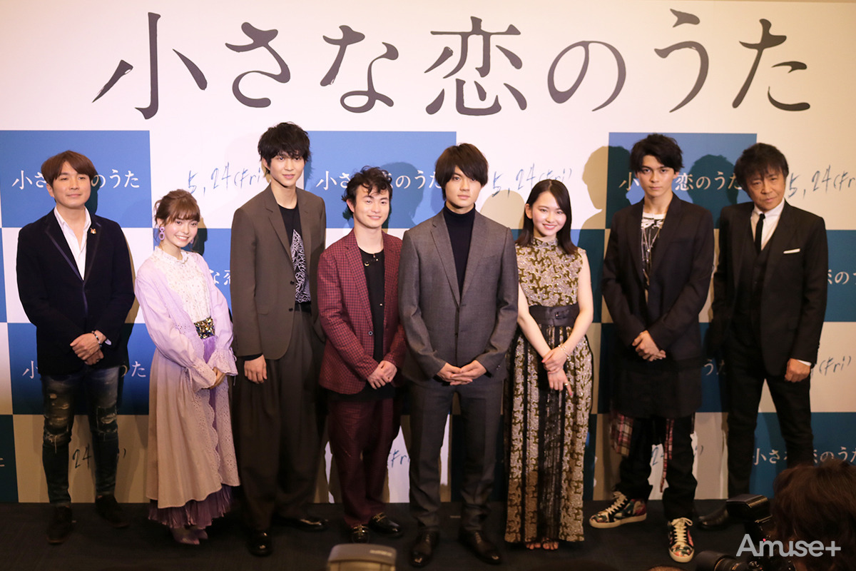 映画 小さな恋のうた 世界最速上映 完成披露舞台挨拶 記者会見に潜入 1 2 アミューズモバイル