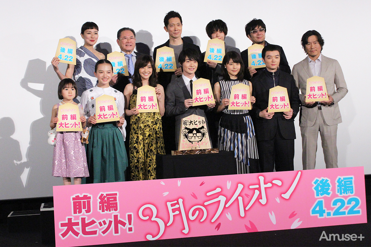 アミューズモバイル