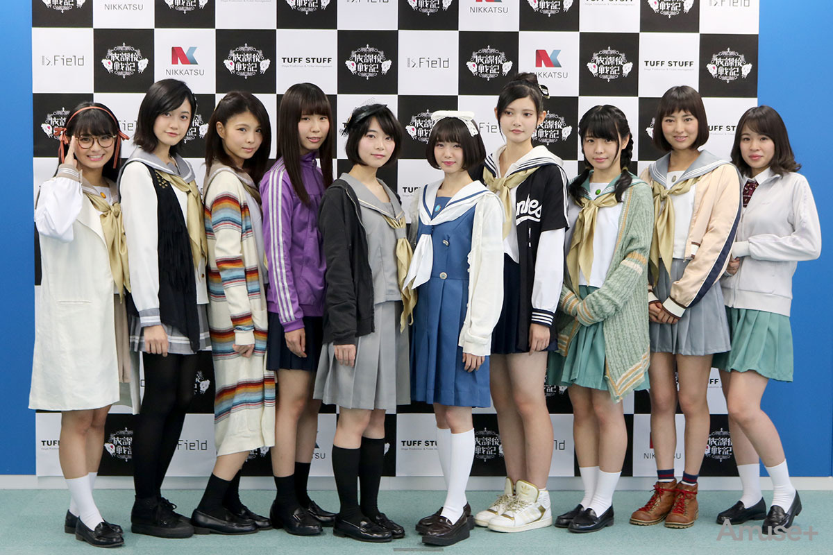 アミューズモバイル