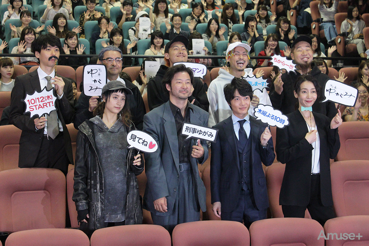 刑事 ゆがみ キャスト