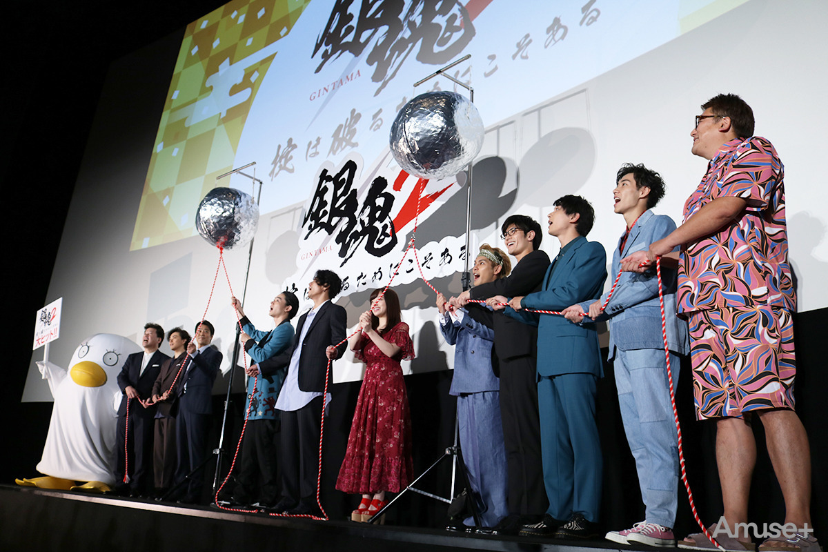 映画 銀魂2 掟は破るためにこそある 初日舞台挨拶に潜入 1 4 アミューズモバイル