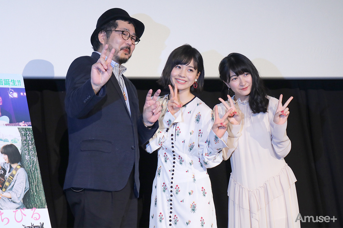 映画 さよならくちびる 大ヒットイベントに潜入 1 3 アミューズ