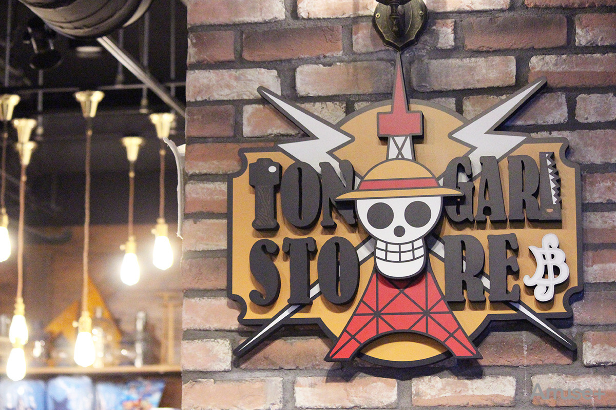 東京ワンピースタワー がリニューアル 1 3 アミューズモバイル