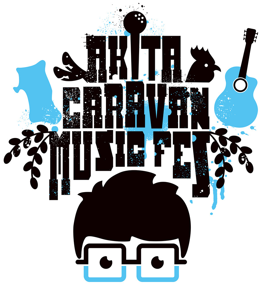 高橋優主催フェス 秋田caravan Music Fes 18 アミューズモバイル